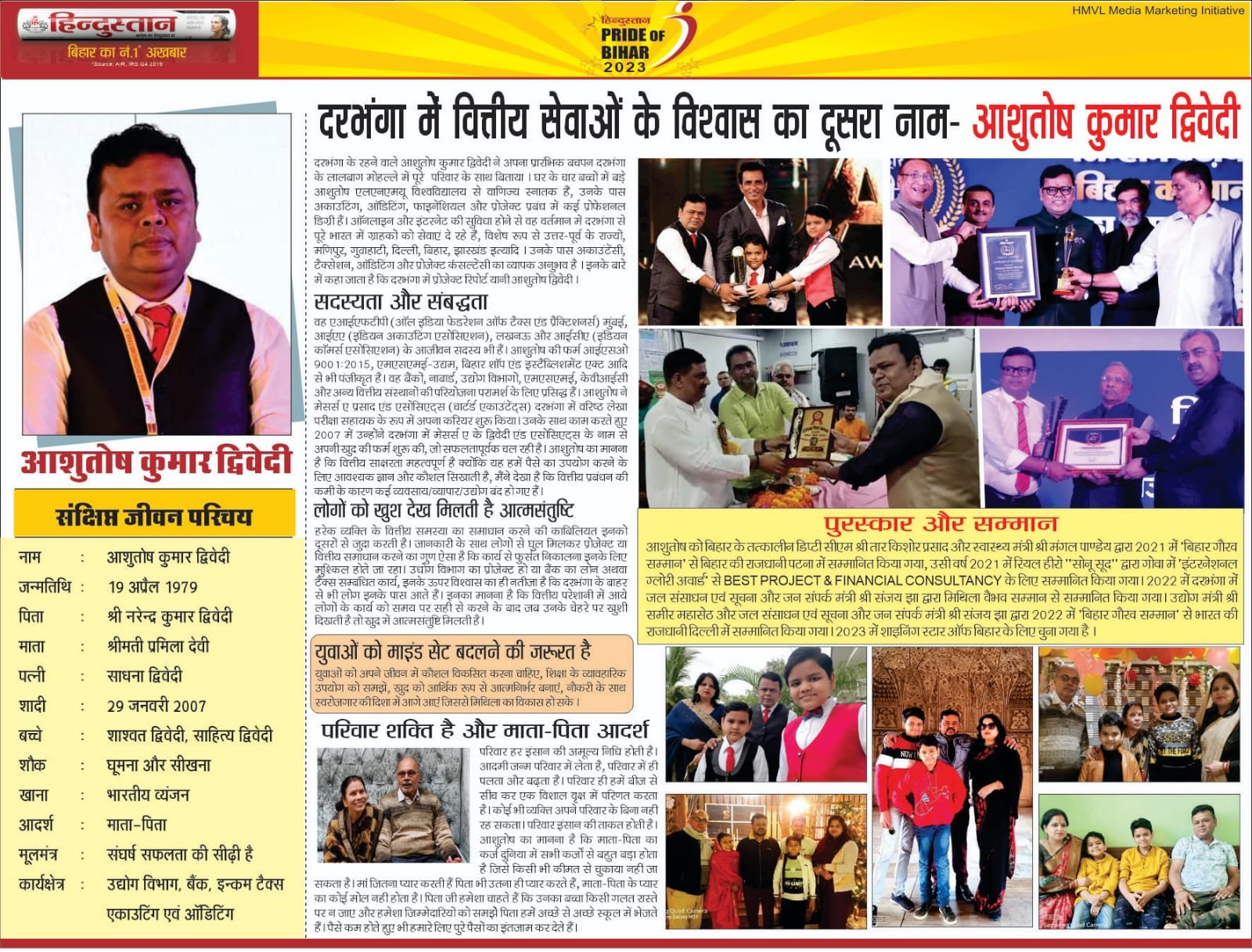 Darbhanga Financial Expert Ashutosh Kumar Dwivedi honored in Delhi Vidhan Sabha for master mind in Project and consultancy