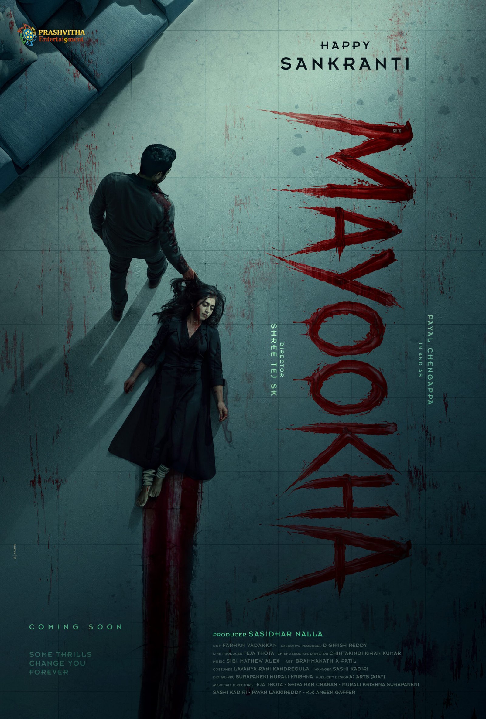 Mayookha: A Chilling First Glimpse into a Psychological Thriller