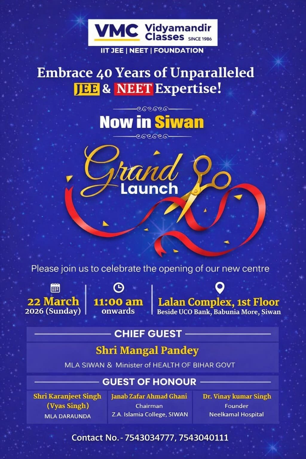 A powerful transformation in the field of education has begun in Siwan with the arrival of Vidya Mandir Classes (VMC) — a brand committed to delivering true quality education.