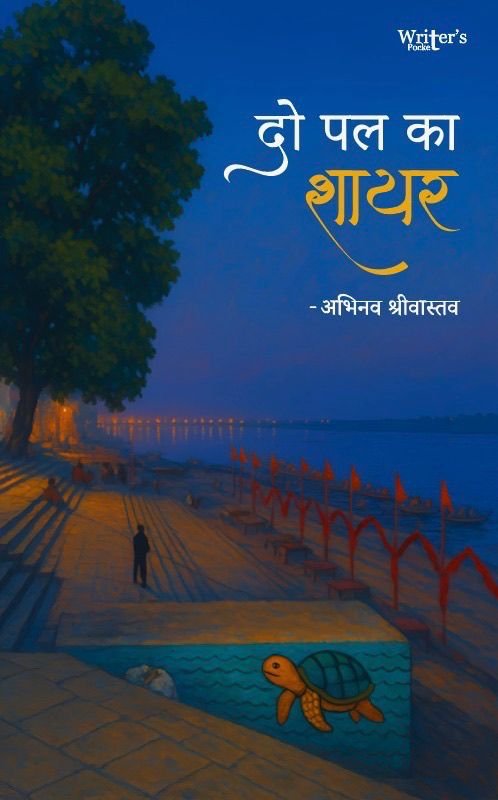 Just a broken guy who writes love stories